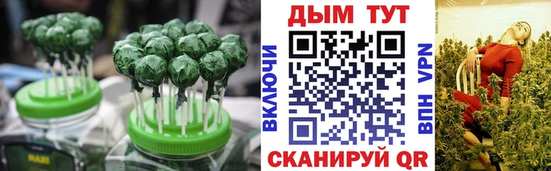 Печенье с ТГК конопля  Купить  Светлый 