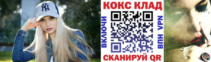 Кокаин 98%  Купить  Светлый 