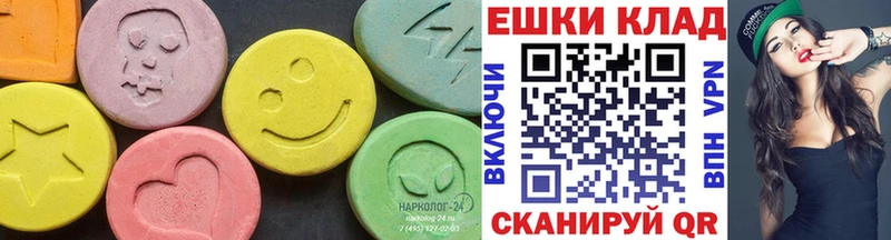 ЭКСТАЗИ 280 MDMA  Купить где  Светлый 