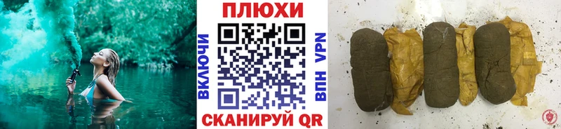 ГАШ хэш  Купить  Светлый 