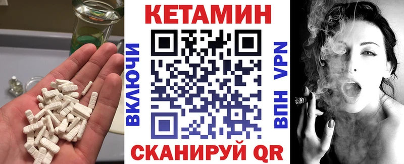 Кетамин ketamine  Купить где  Светлый 