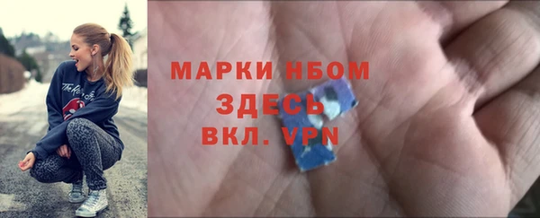 спайс Покровск