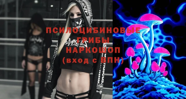 спайс Покровск