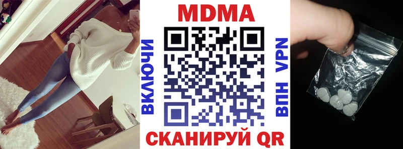 MDMA Molly  Купить  Светлый 