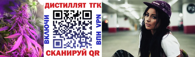 ТГК жижа  Купить  Светлый 