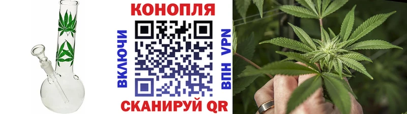 Каннабис марихуана Светлый